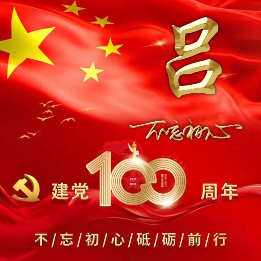 冷知识分享平台-上海市社工薪酬18级,让你发现更多有趣冷知识
